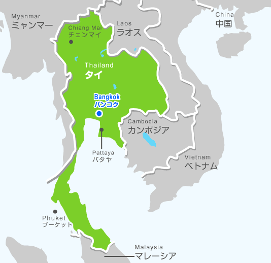 1カ国目 タイ バンコク 東南アジアが好きだ